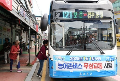 충북 보은군이 7월 1일부터 시내버스를 무상으로 운영하고 있다. 사진 제공=보은군