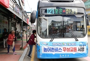 "주민도 관광객도 0원에 타라고?"…버스비 전면 무료라는 '이 동네' 어디길래