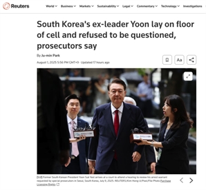 "尹 속옷색깔은" 외신도 타전…김계리 "망신주기, 알권리 벗어나"