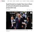 '尹 속옷차림' 외신도 타전…김계리 "망신주기, 알권리 아냐"