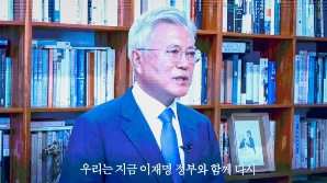 文 전 대통령 "민주 새 지도부, 李정부와 '원 팀' 돼 힘 모아 주길" [민주 당대표 선출]