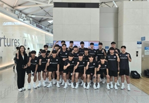 男 청소년 핸드볼 대표팀, 세계선수권 출전 위해 이집트로 출국