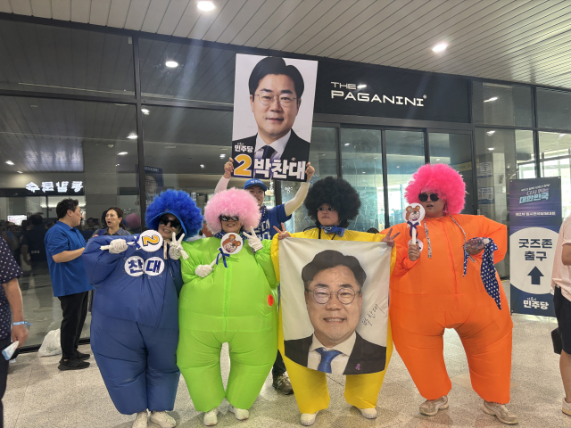 더불어민주당 전국당원대회가 열린 2일 경기 고양 일산서구 킨텍스에서 박찬대 후보 지지자들이 유세하고 있다. 고양=강도림 기자