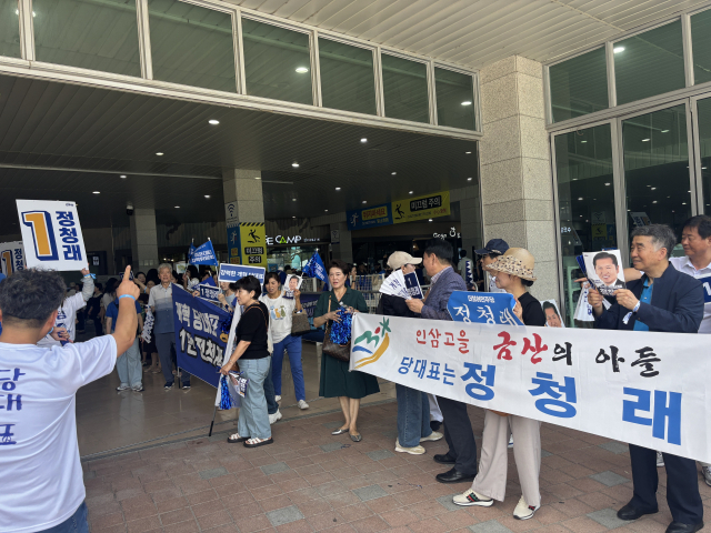 더불어민주당 전국당원대회가 열린 2일 경기 고양 일산서구 킨텍스에서 정청래 후보 지지자들이 유세하고 있다. 고양=강도림 기자