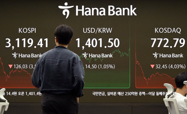 코스피가 하락 마감한 1일 서울 중구 하나은행 본점 딜링룸에서 관계자들이 업무를 보고 있다. 연합뉴스