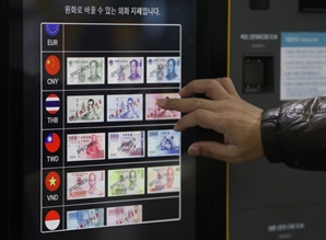 "내일 출국인데 환전 깜빡?"… '이곳' 찾는 사람들 1년새 18배 '쑥'