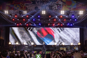 서울시향부터 ‘레미제라블’까지…'광복 80주년 헌정' 무료 공연 잇따른다