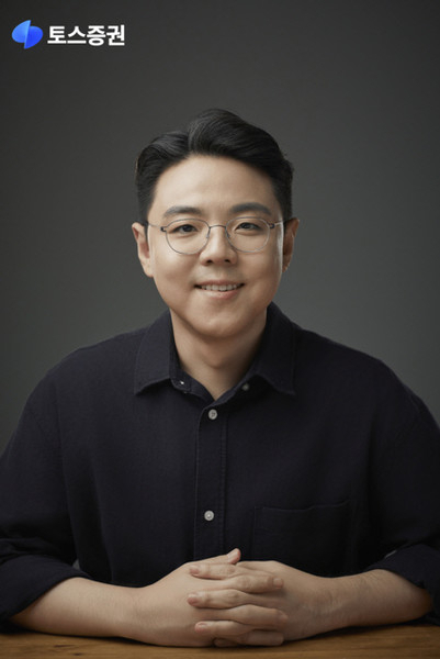 김규빈 토스증권 대표. 사진 제공=토스증권