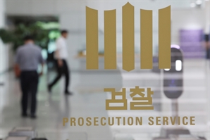 검찰, 벌금 분납·유예 최대 1년 허용…연말까지 시행