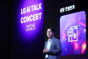 'AI 기술력 1위' LG…방산·의료로 무한 확장