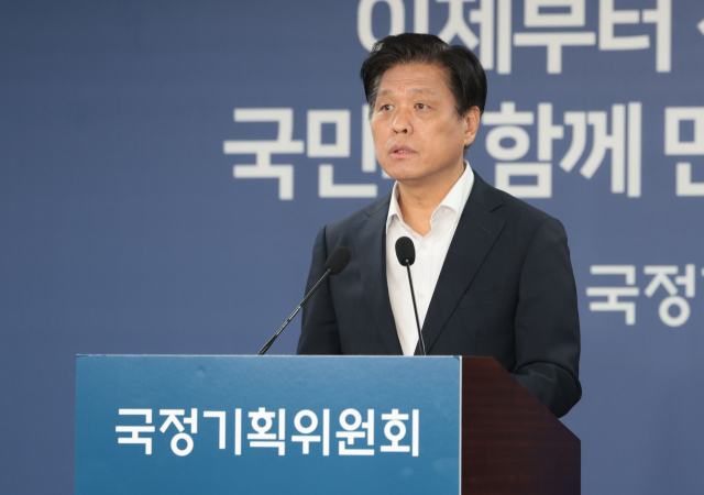 조승래 더불어민주당 의원. 연합뉴스