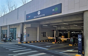 국가유공자·다자녀…자동으로 '주차료 감면'