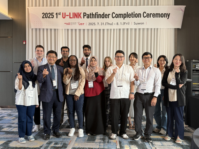 2025년 1기 ‘UST U-LINK 패스파인더’ 수료식후 참석자들이 기념촬영을 하고 있다. 사진제공=UST