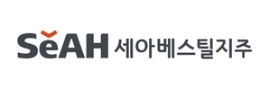 세아베스틸, 中 특수강 봉강 반덤핑 제소