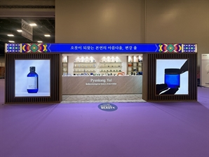 트리니티원, 2025 코스모프로프 라스베이거스서 ‘편강 율’ 전시부스 성공적 성료