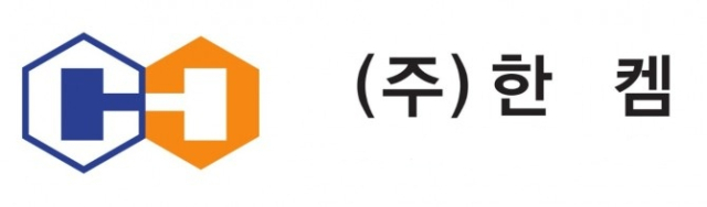 한켐 CI.[사진=한켐]