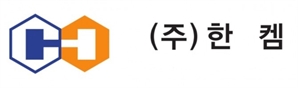 한켐 "OLED 부문 '발광층 소재' 매출 비중 확대"