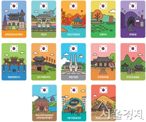 광복절 연휴, 독립운동 관광지 어때?