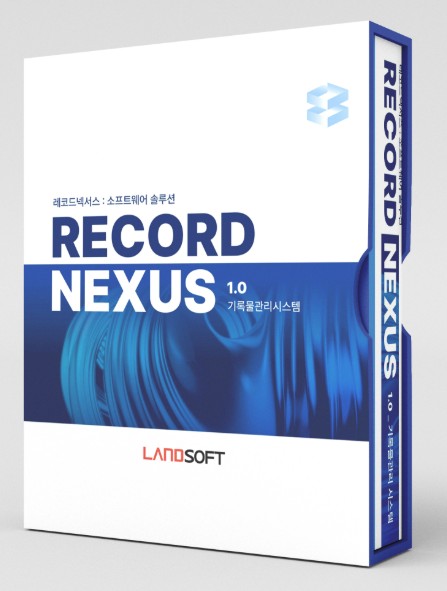 RecordNexus(레코드넥서스) 1.0 솔루션