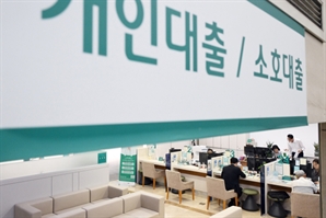 4대 금융 ESG(사회공헌·배당) 年 1.2조 급증…미래투자는 뒷걸음질