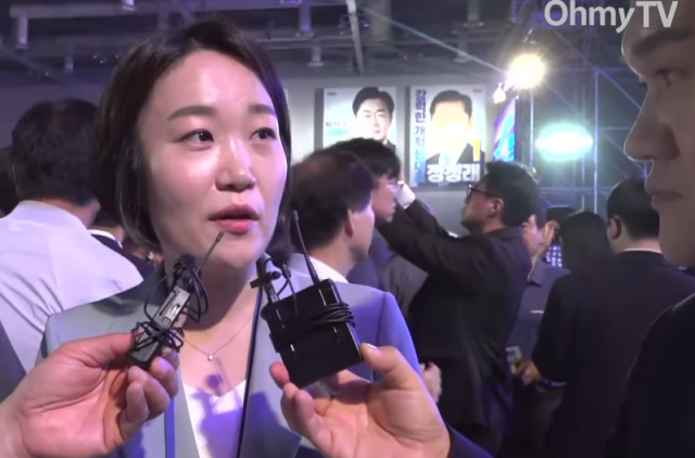 이소영 의원. 사진= 유튜브 채널 오마이TV