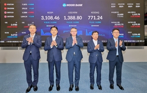 우리은행 “딜링룸 새단장했어요”