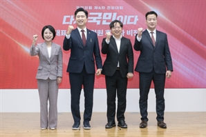 국힘 청년최고위원 후보자 비전대회…"청년 정치인이 빛나야"