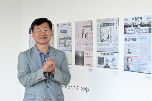 강은호 전 방위사업청장이 4일 서울경제신문과의 인터뷰 자리에서 1960년 8월 1일자 서경 창간호 등을 살펴보며 소회를 피력하고 있다. . 조태형 기자