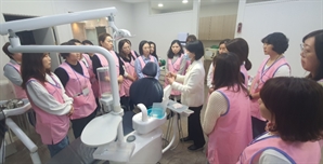인천 남동구, 치과 진료 실무자 양성과정 운영