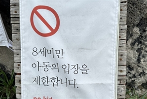 "애가 우는데 안 달래고 뭐 하는 거야?"…곱지 않은 시선에 눈치 보는 부모들