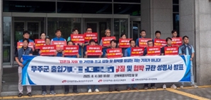 인사 안 했다고 "염산을 얼굴에 부어버릴까"…공무원 협박한 기자 결국