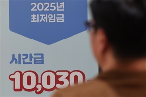 '시급 1만 320원' 내년 최저임금 고시…노사 이의제기 없이 확정
