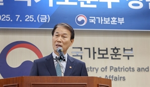 보훈부 장관, 취임 후 첫 ‘17개 보훈단체장 합동간담회’ 개최