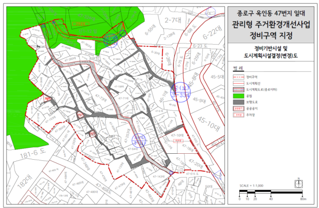 정비구역 및 정비계획 결정(변경) 고시. 자료 제공=서울시