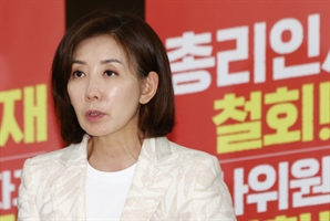 나경원 "정청래 당 대표 당선? 김어준이 李 대통령에 승리한 것"