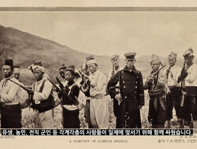'빛을 담은 항일유산' 영상. 서경덕 성신여대 교수 제공