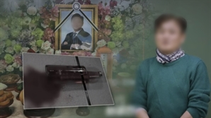 "난 돈 버는 기계, 이혼만 해줘"…아내가 휘두른 양주병에 숨진 일타강사의 문자