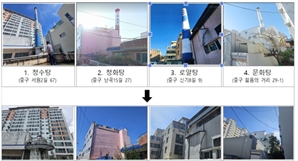울산시, 목욕탕 노후굴뚝 해체 진행