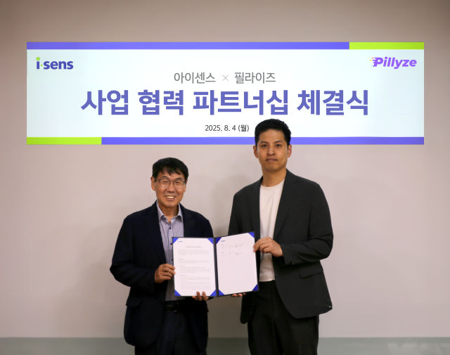 아이센스, AI 기반 건강관리 플랫폼 '필라이즈'와 협력