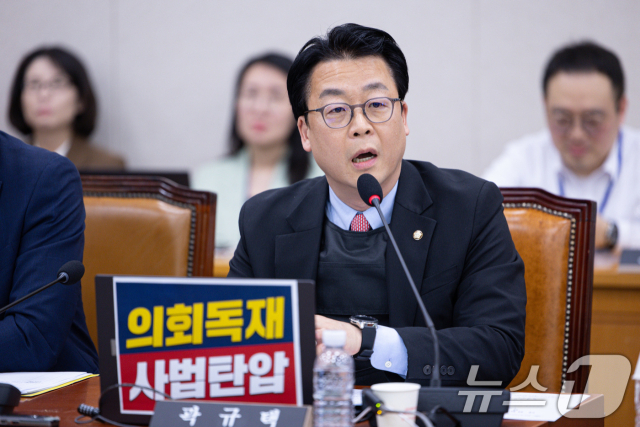곽규택 국민의힘 수석대변인. 뉴스1