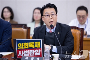 野 "비데 수리·주식계좌 명의 제공 정도는 해야 민주당 보좌진 자격 되나"