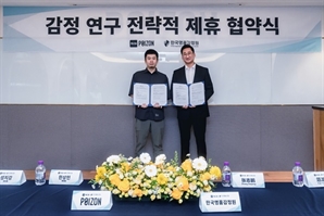 한국명품감정원, 포이즌(POIZON)과 손잡고 정품 감정 국제화 나선다