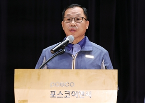 정희민 포스코이앤씨 사장 사의 표명