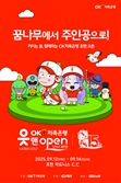 기사제목