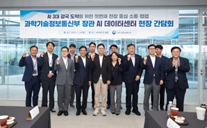 'AI 대전환' 예산 확대…공공기관 평가때 활용도 반영