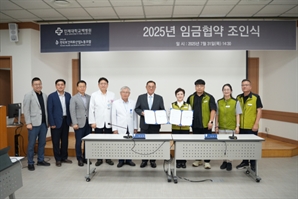 백병원 노사, 올해 임금협약 최종 합의…기본급 2% 인상