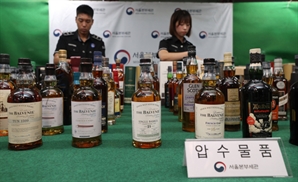 [사진] 교수·의사가 밀수한 초고가 위스키