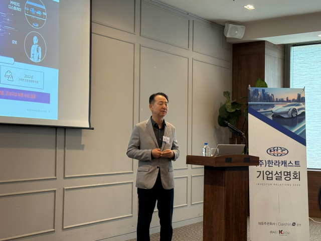 이수권 한라캐스트 최고운영책임자(COO)가 5일 서울 여의도 모처에서 열린 기업공개(IPO) 기자간담회에 참석해 사업 비전에 대해 설명하고 있다. 박정현 기자