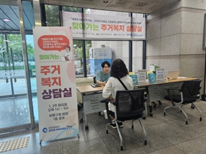 인천광역주거복지센터 ‘찾아가는 주거복지상담실’ 시범 운영