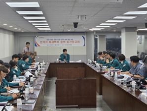 ‘청라아파트 전기차 화재 백서’ 중간보고회…강범석 서구청장 “실질적인 매뉴얼로 활용”